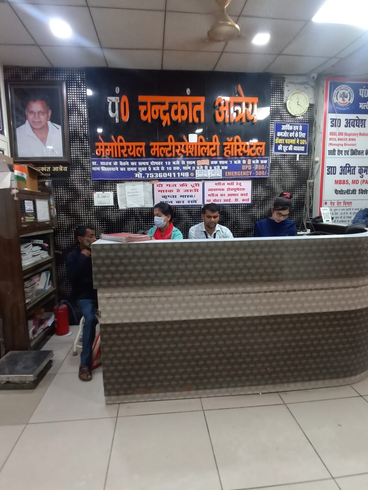 Pandit Chandrakant Atray Memorial Multispeciality Hospital Images