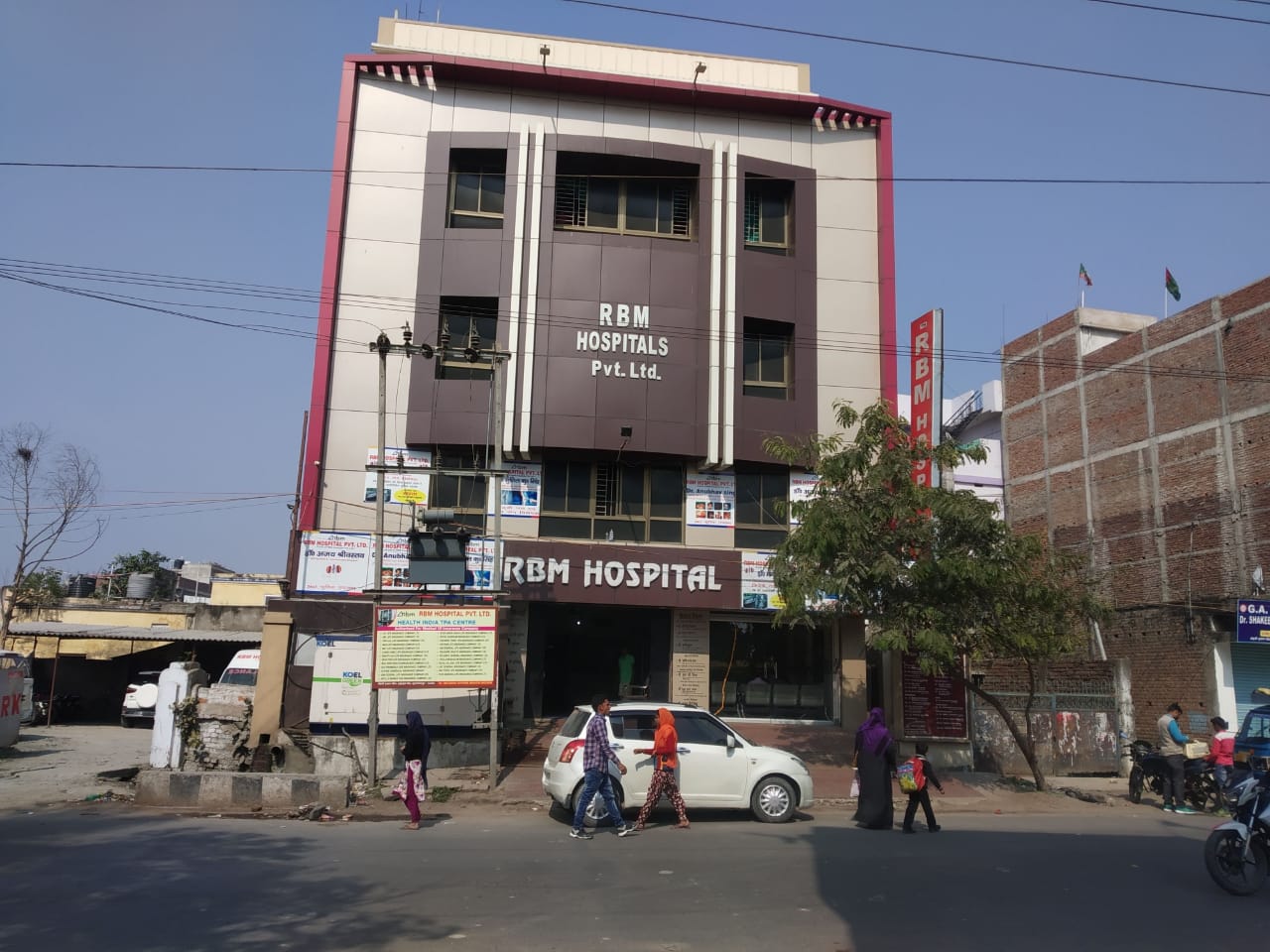 R B M Hospital Pvt Ltd Images