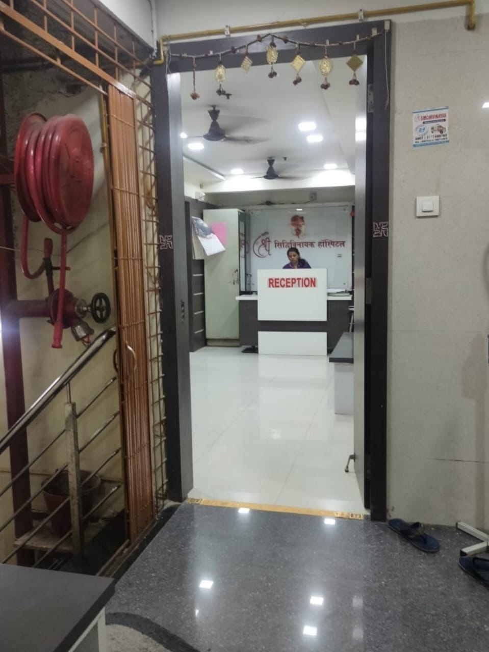 Shree  Siddhivinayak Multispeciality  Hospital And Icu Images